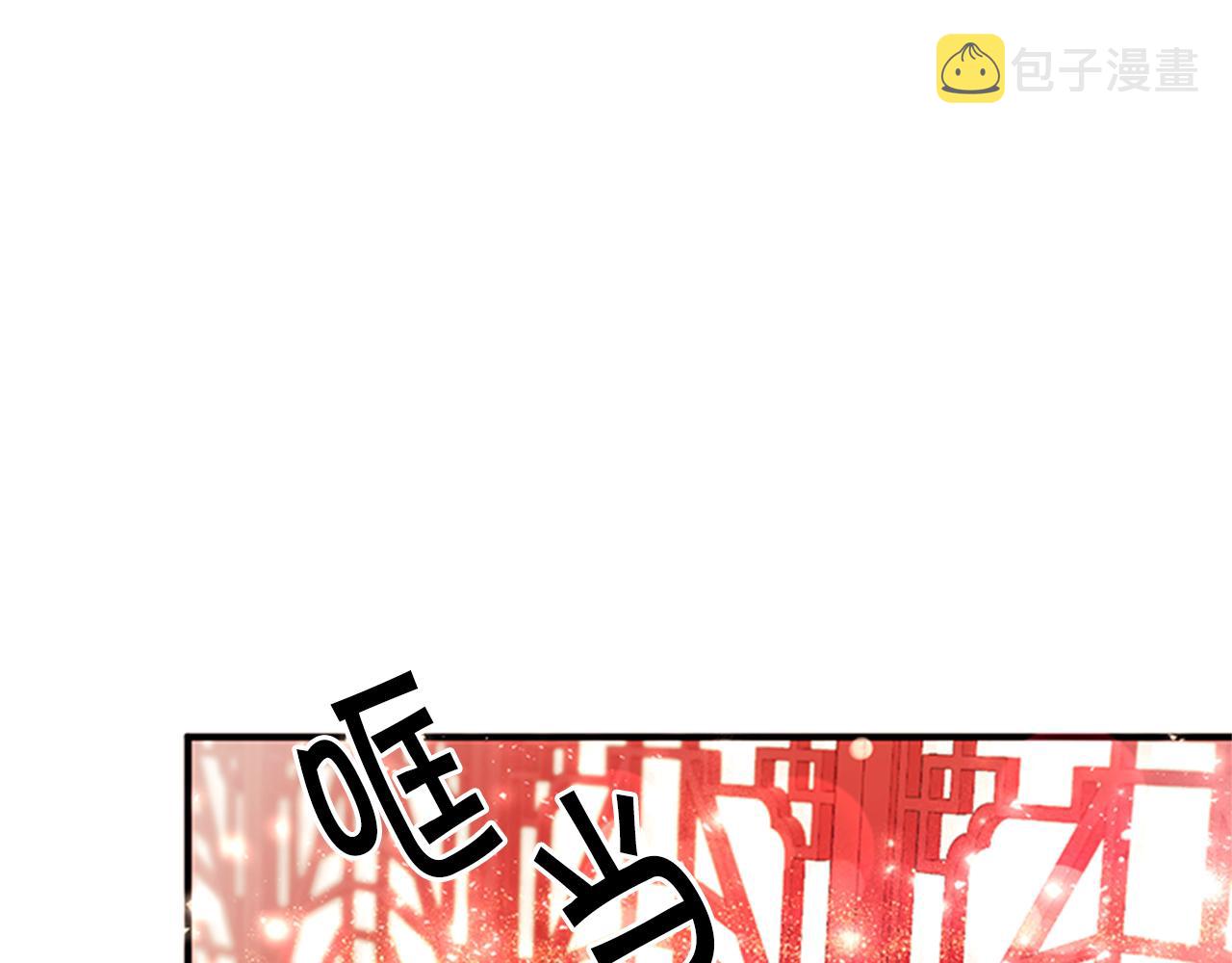 第79话 陛下同去110