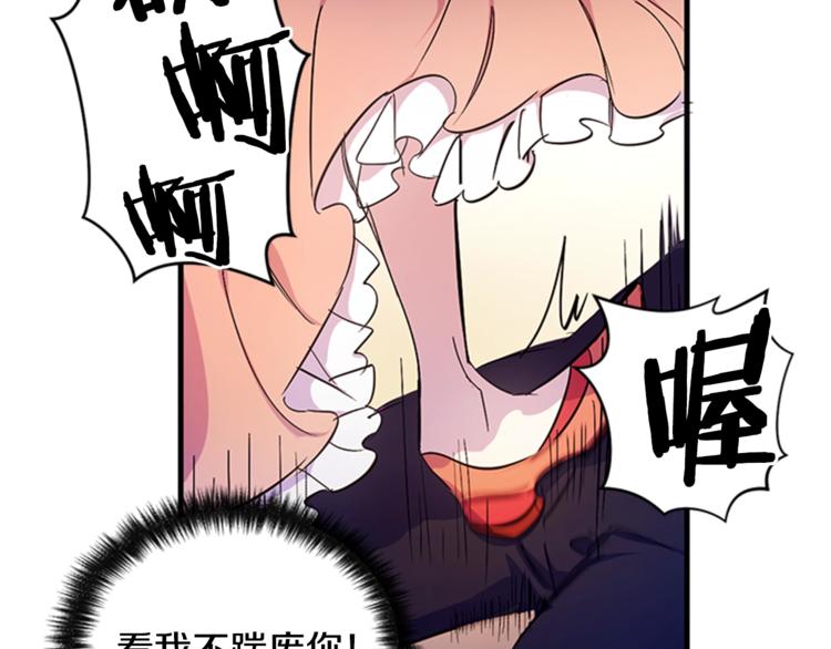 第7话 赏花遇刺！55