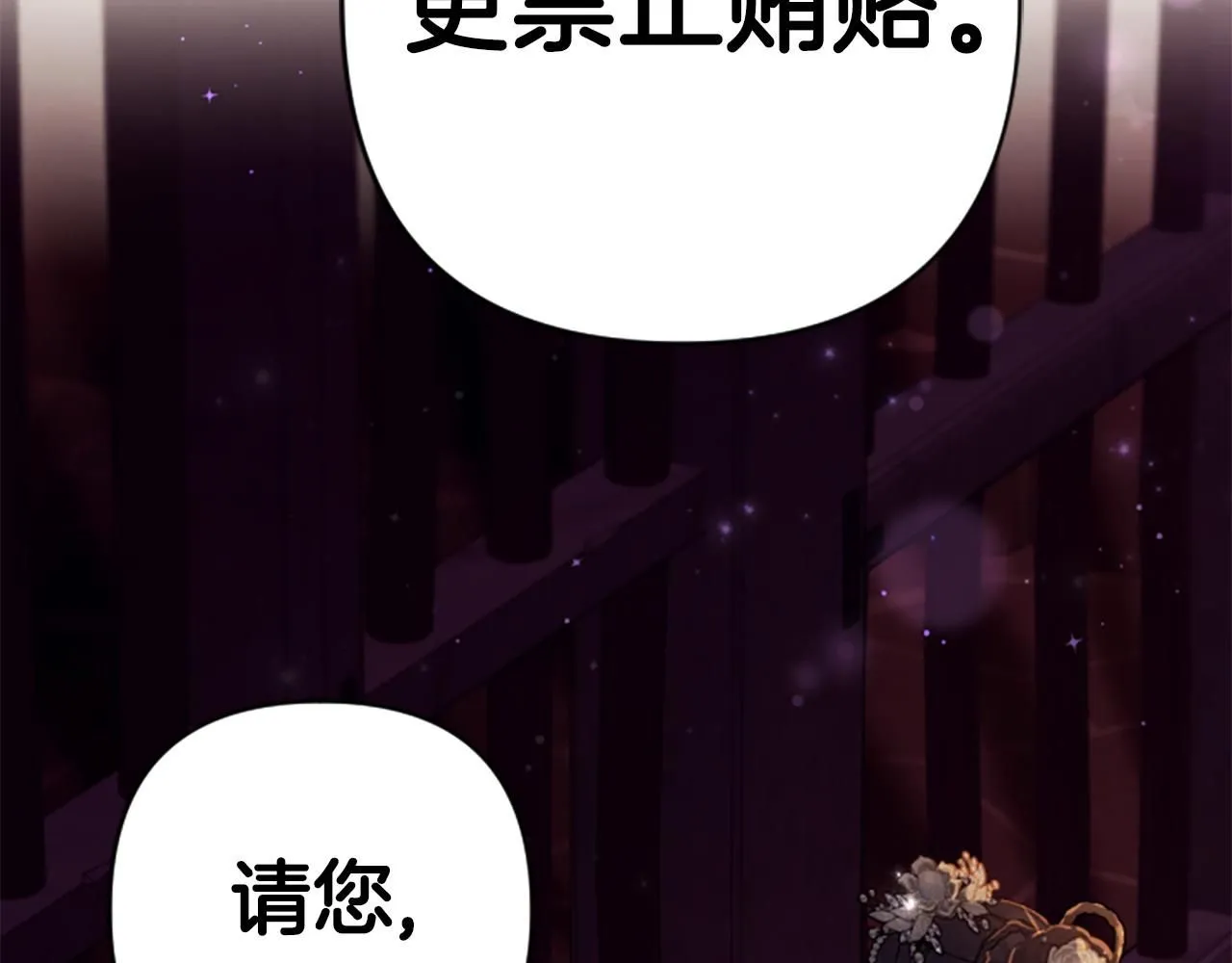 第111话 会错意51