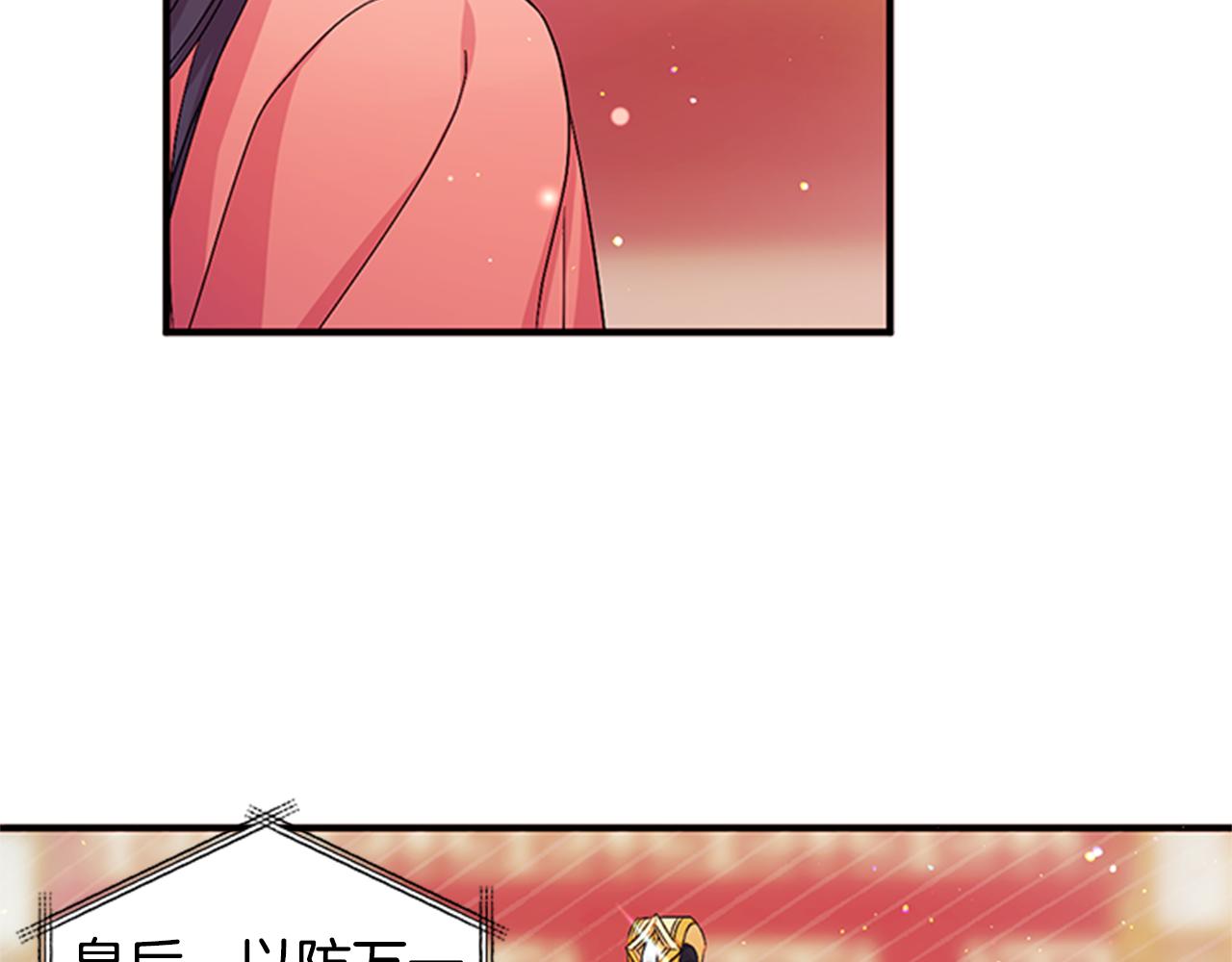 第56话 再生风波70