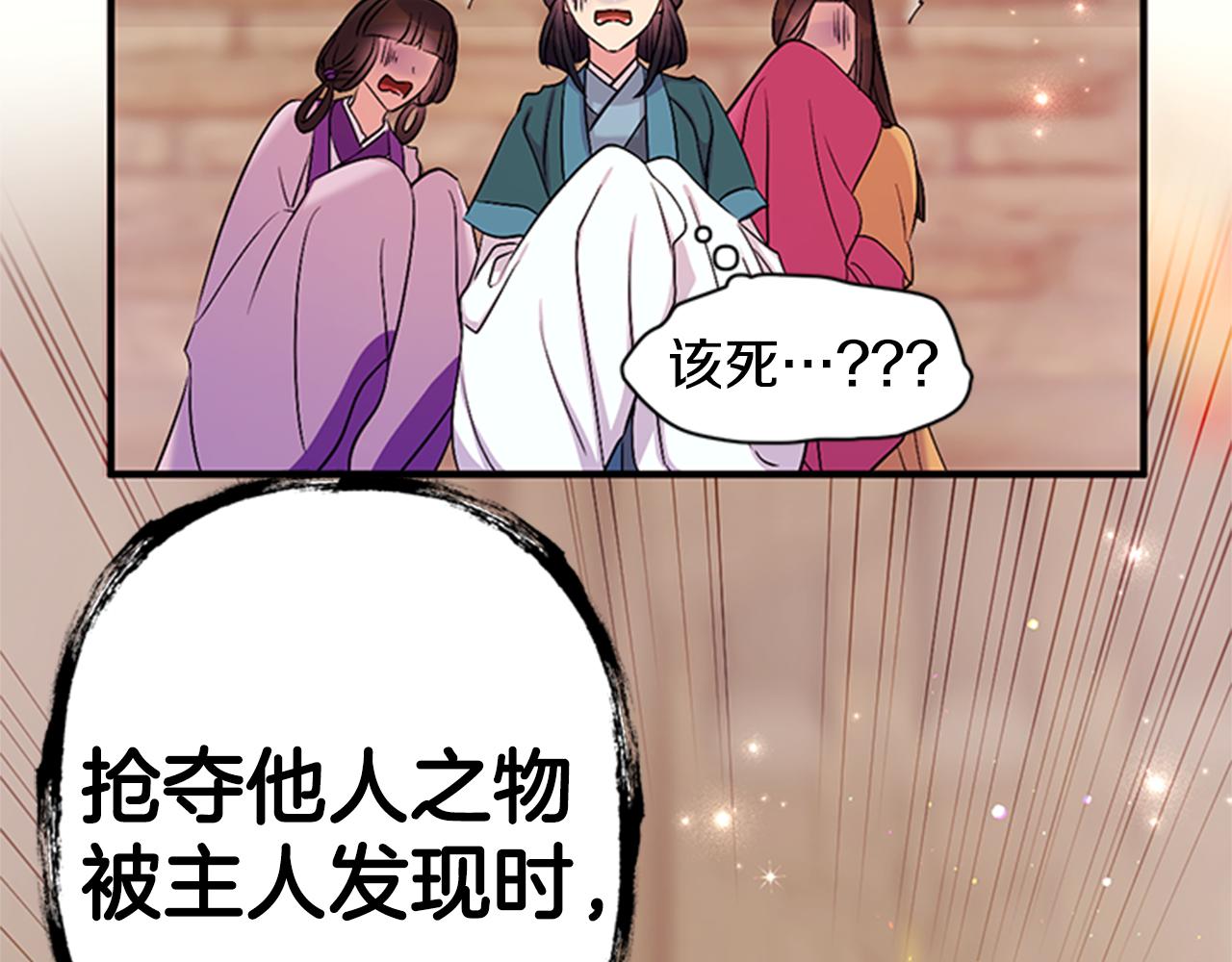 第84话 教训94