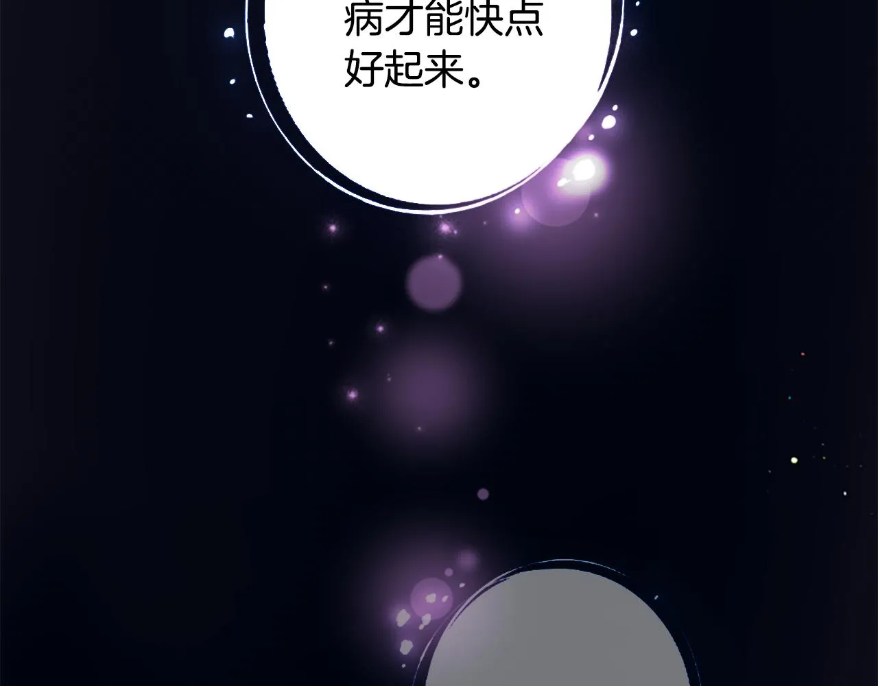 第91话 密谋43
