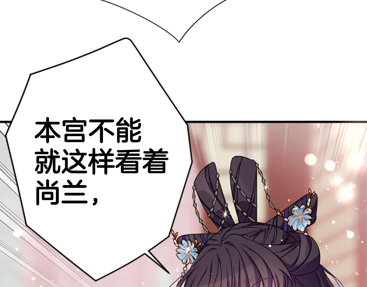 第102话 为她求情58