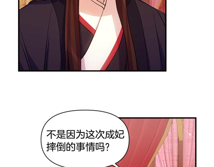 第36话 锁定犯人61