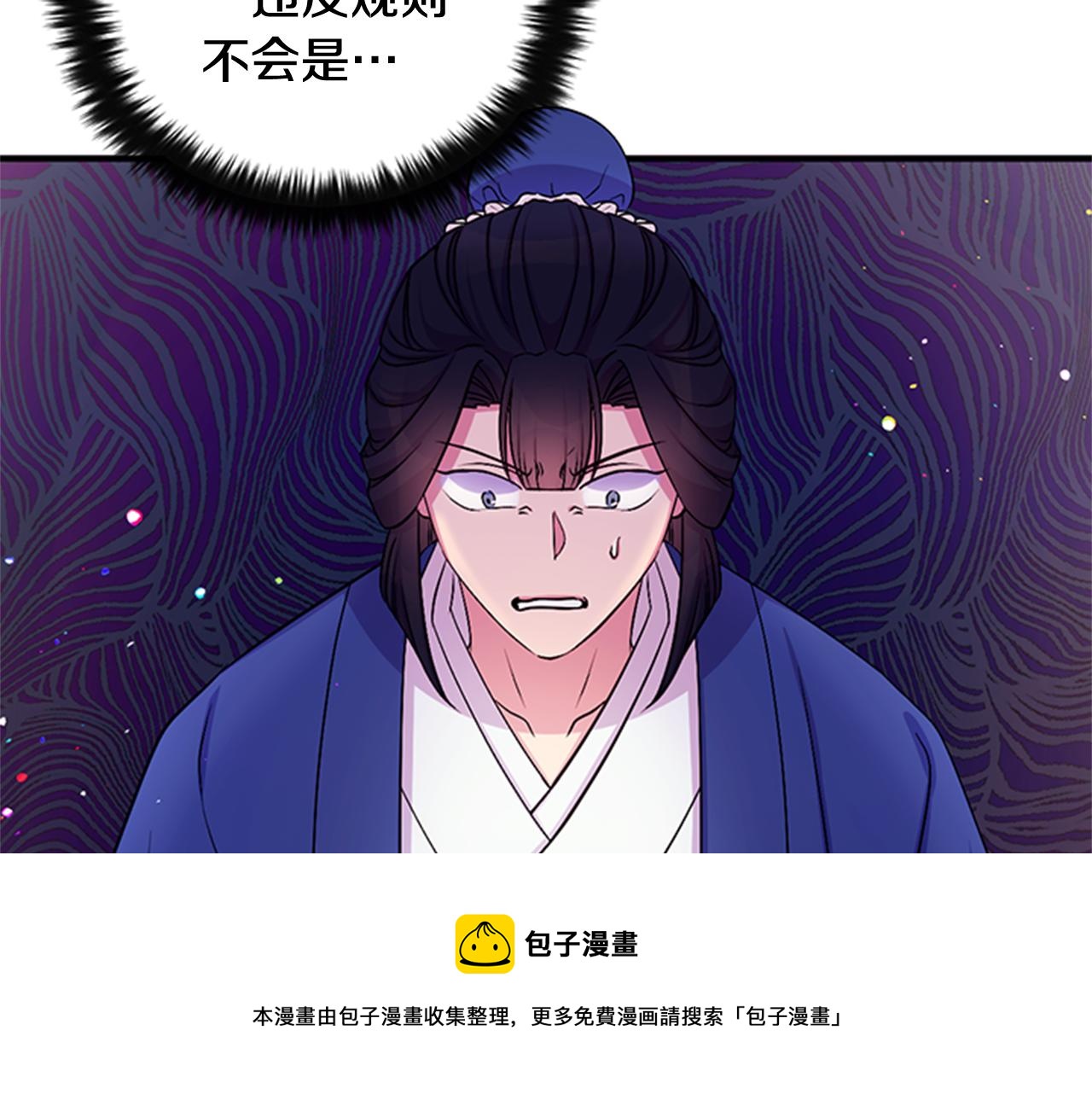 第72话 不服气50