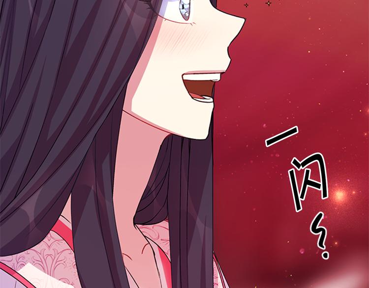第38话 皇帝的赏赐111
