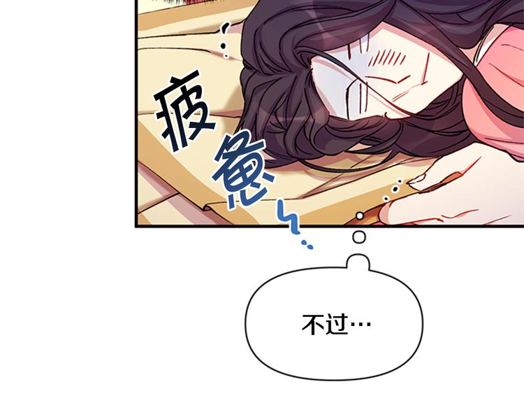 第35话 夜晚偶遇6