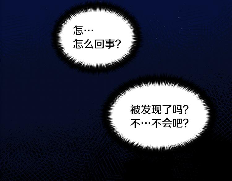 第33话 胆大妄为109
