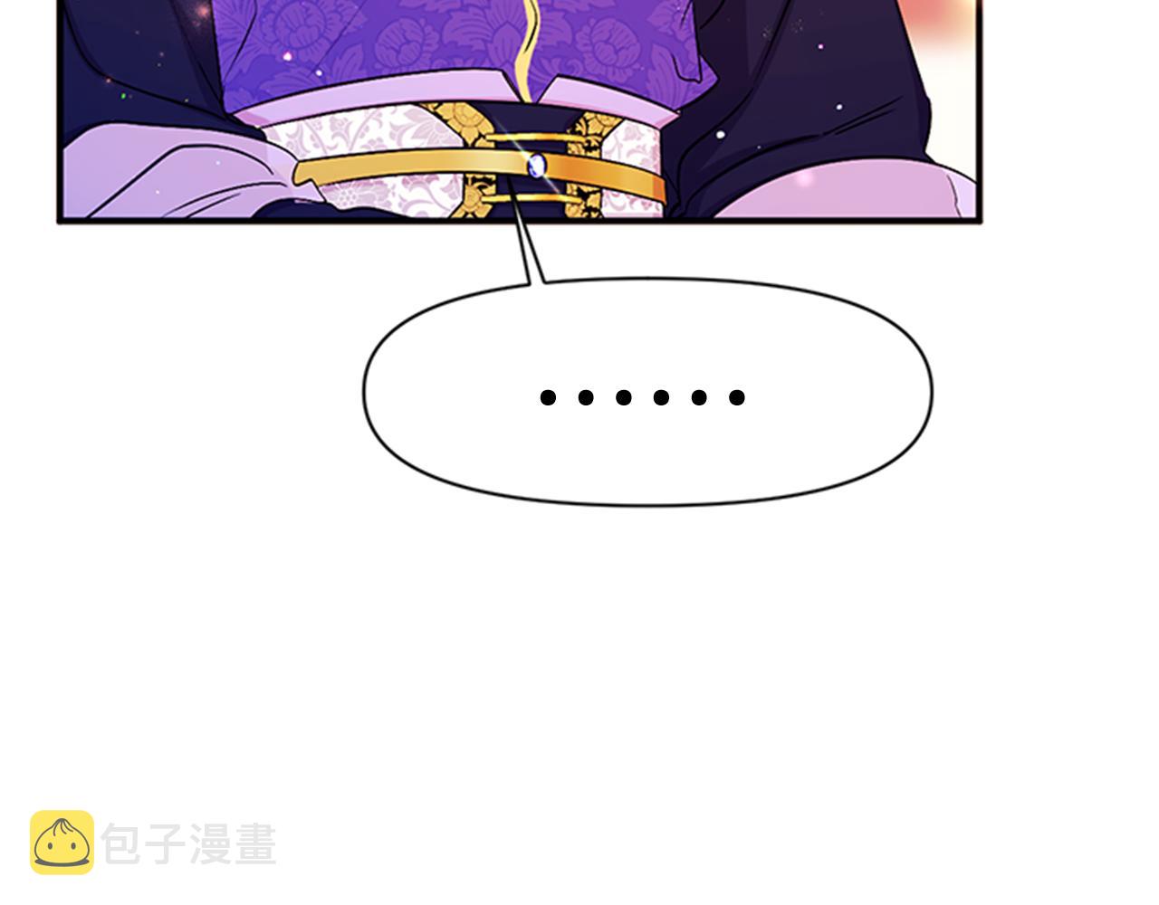 第75话 乌龙9