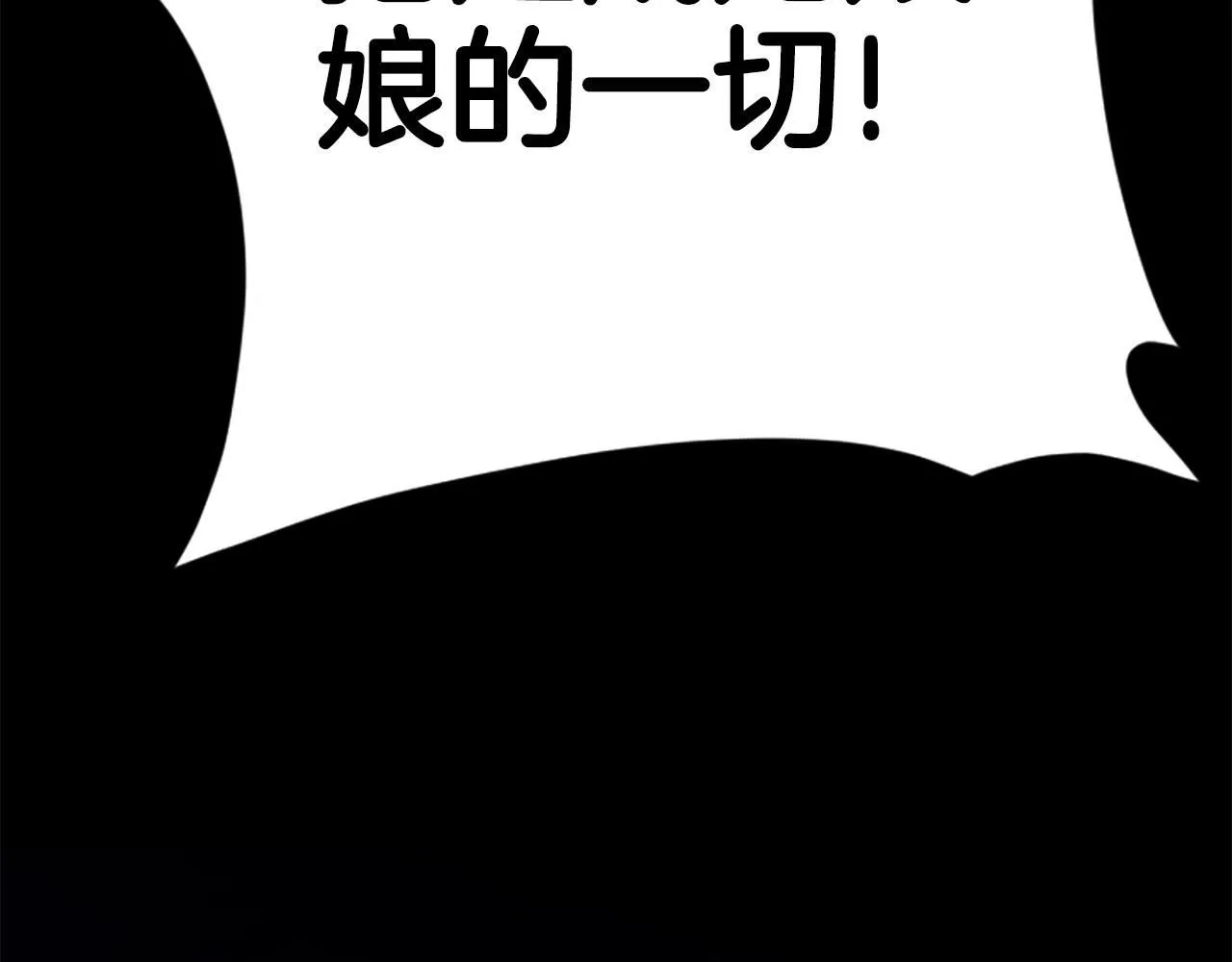第107话 真正的目的49