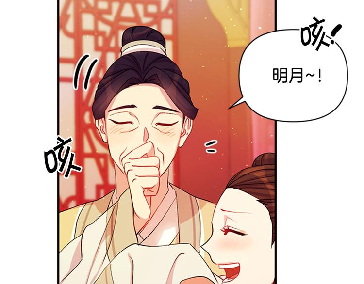 第39话 皇后语出惊人62