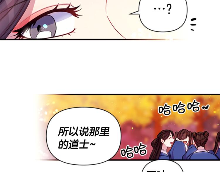 第43话 向成妃报信105