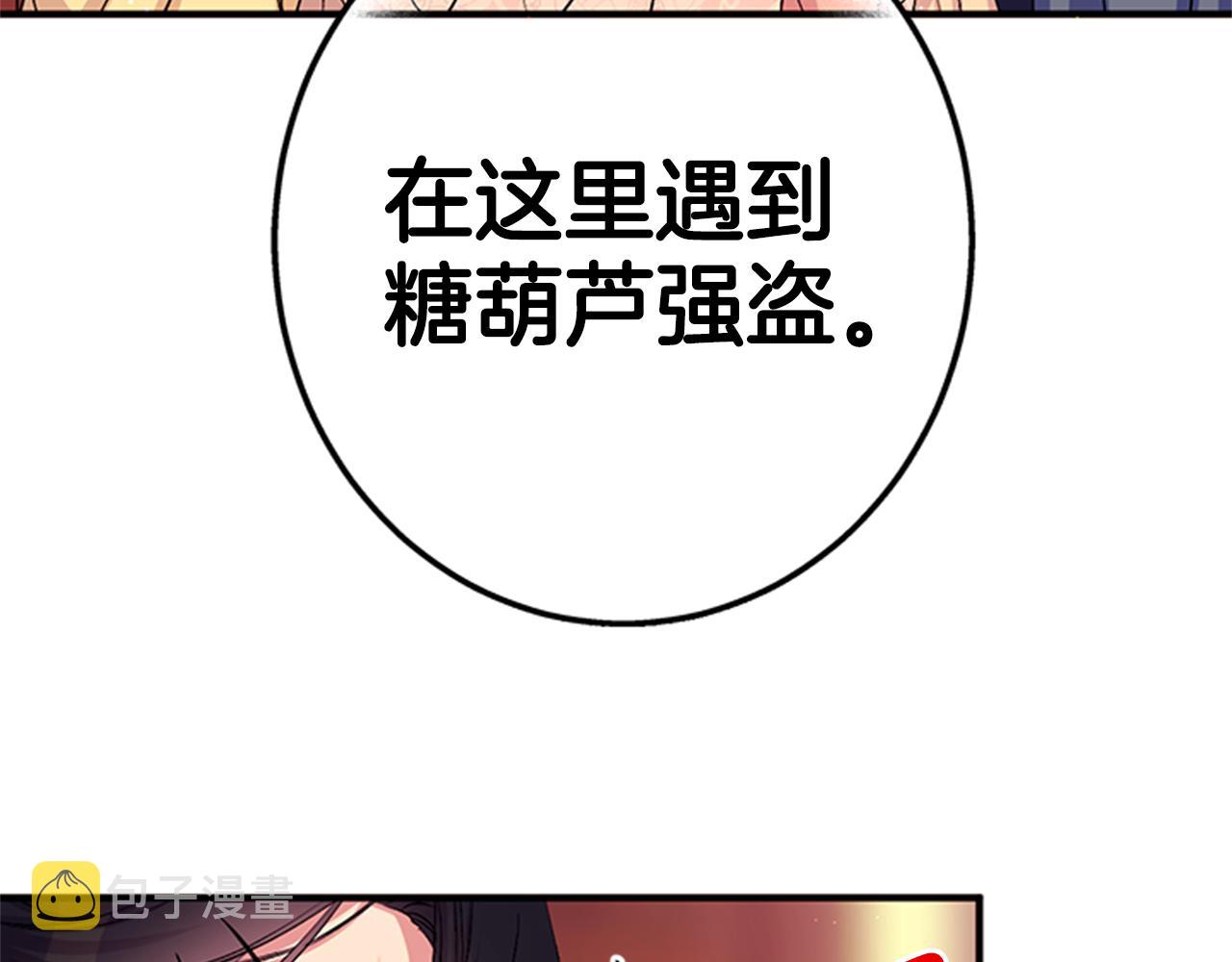 第84话 教训32
