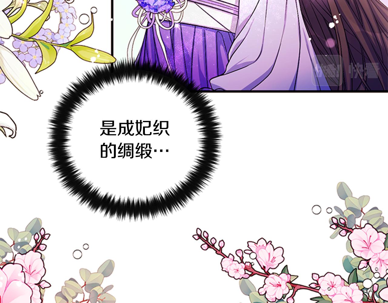 第69话 甜甜蜜蜜69