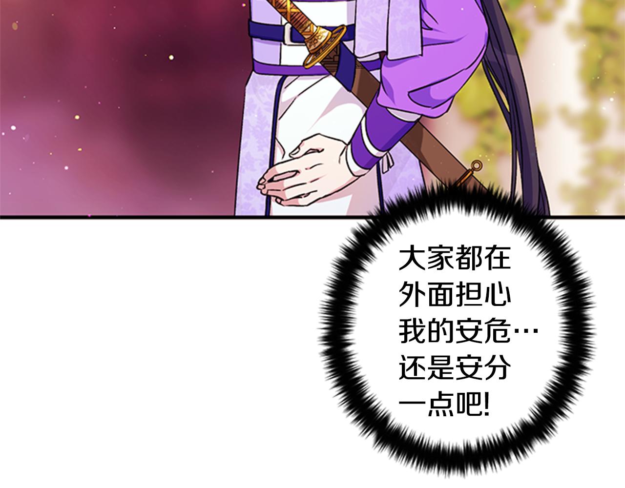第48话 进退两难45
