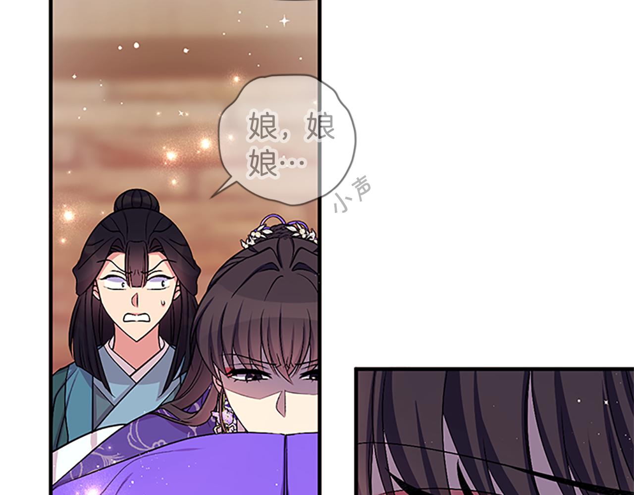 第二季完结篇 重罚68