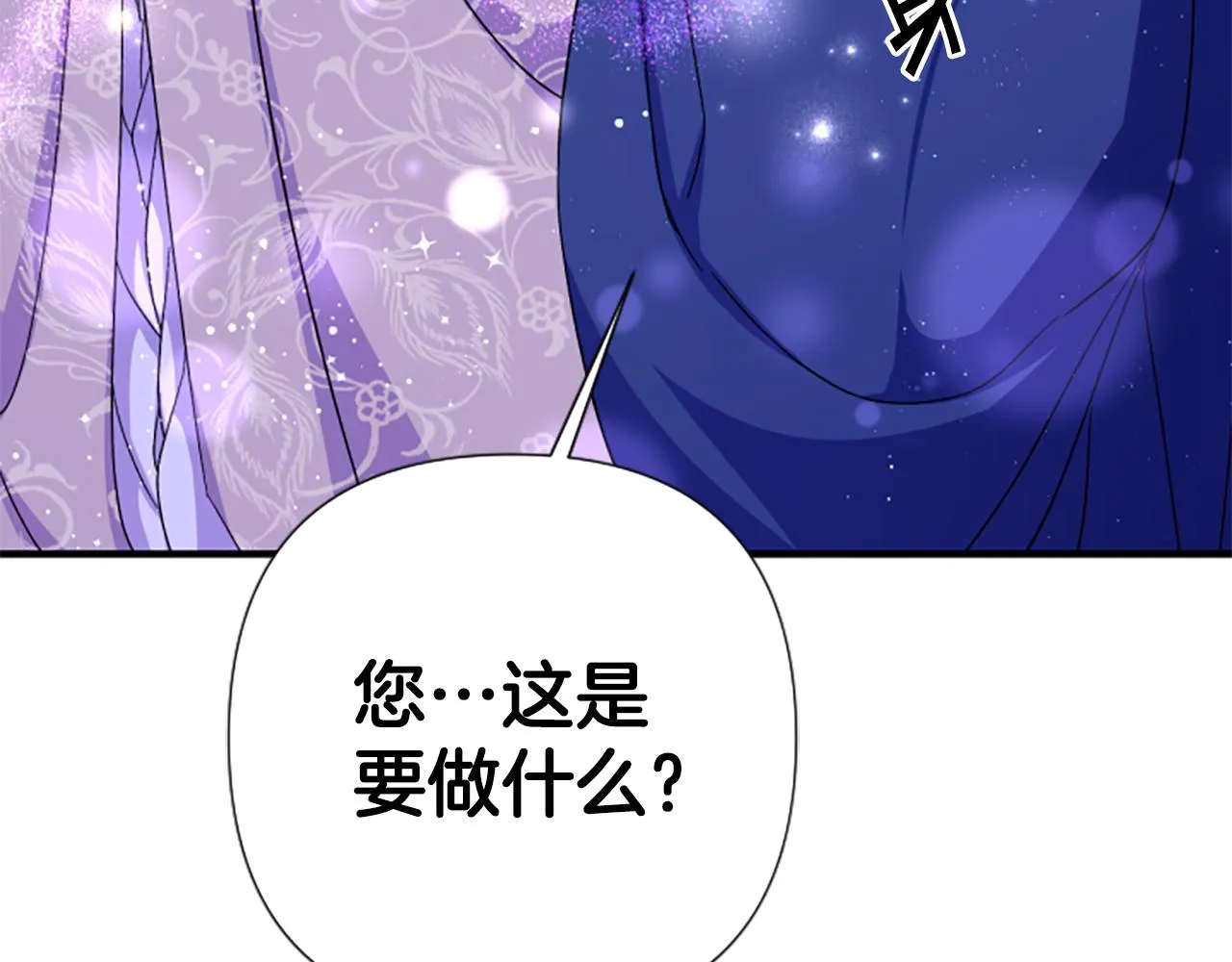 第102话 为她求情48