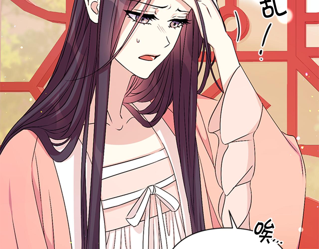 第56话 再生风波12