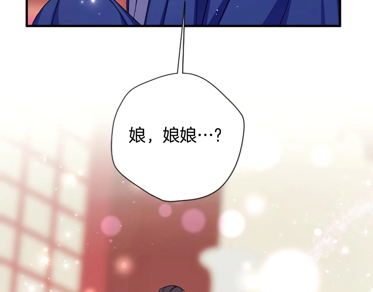 第102话 为她求情45