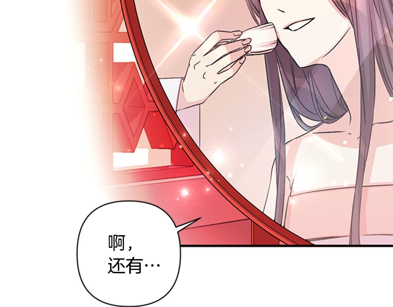 第51话 看呆了34