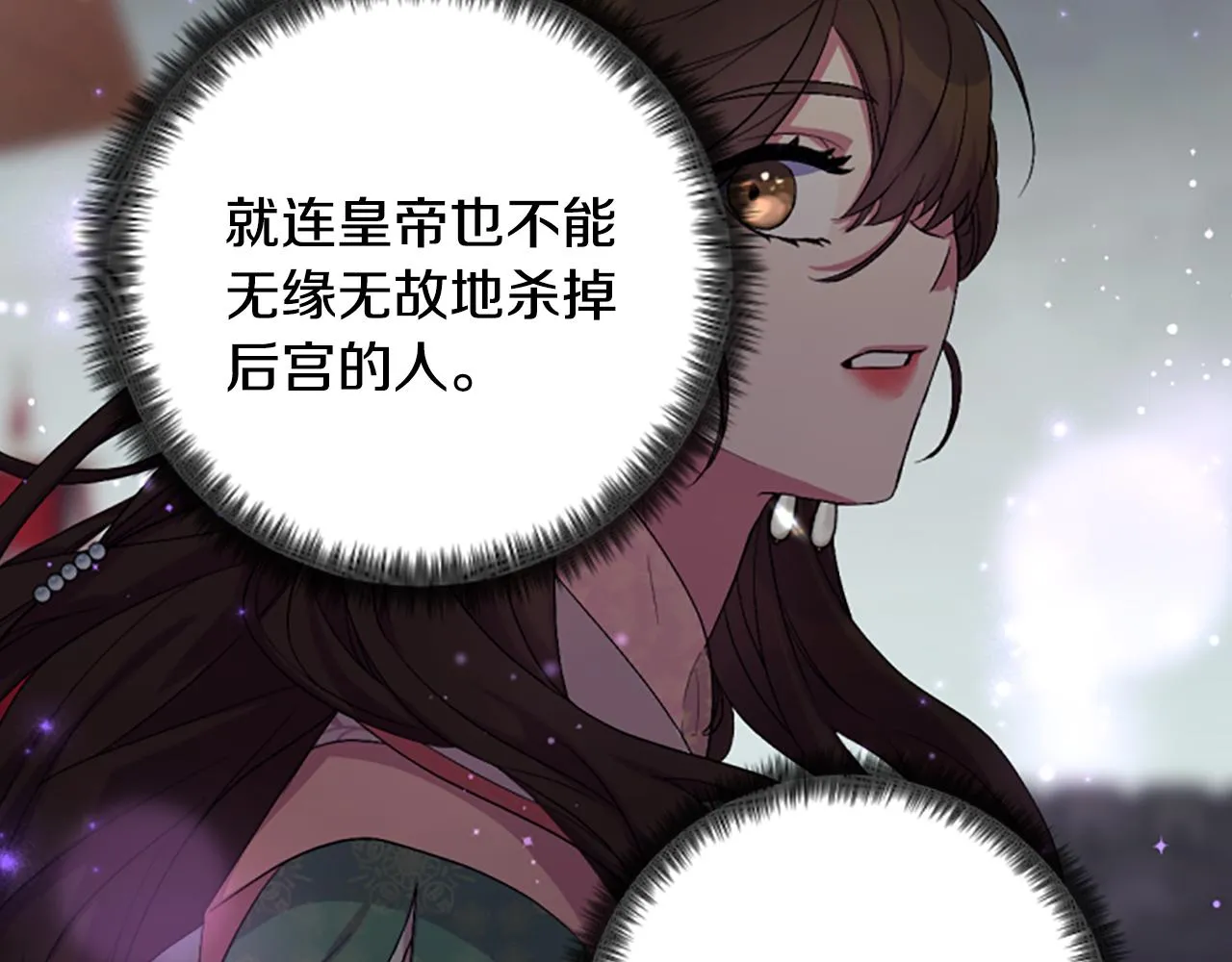 第102话 为她求情140