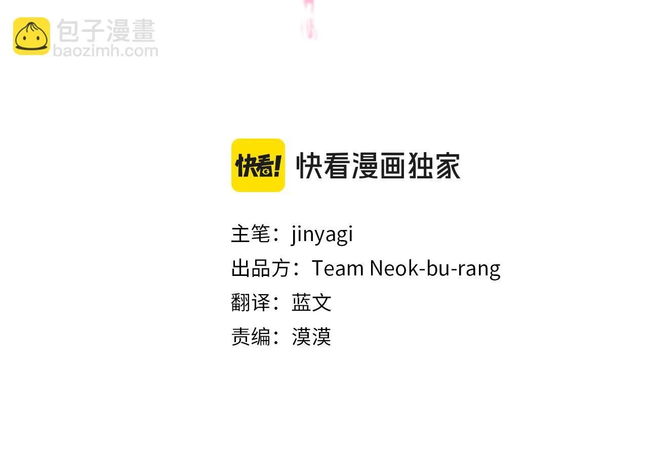 第110话 皇帝的安慰2