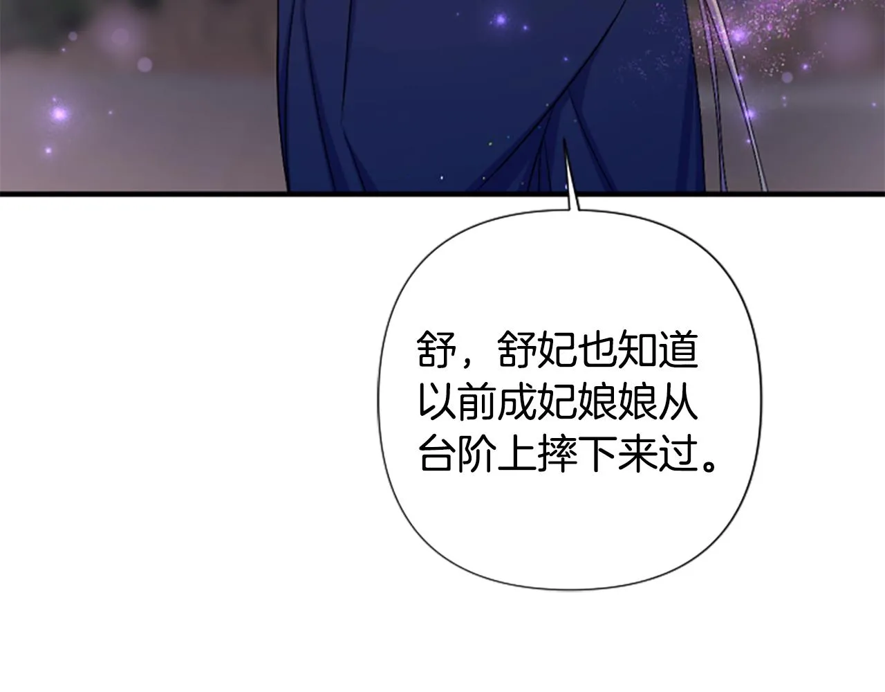 第93话 设计100