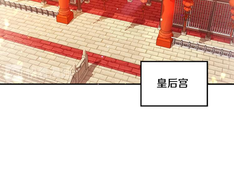 第30话 该相信谁？69