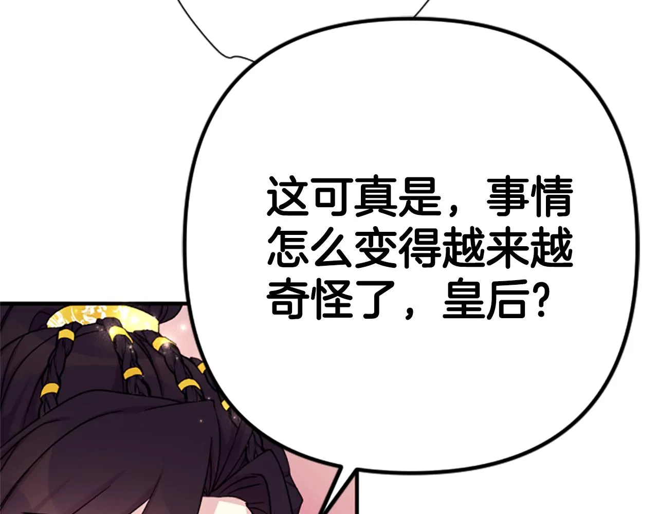 第99话 口供104