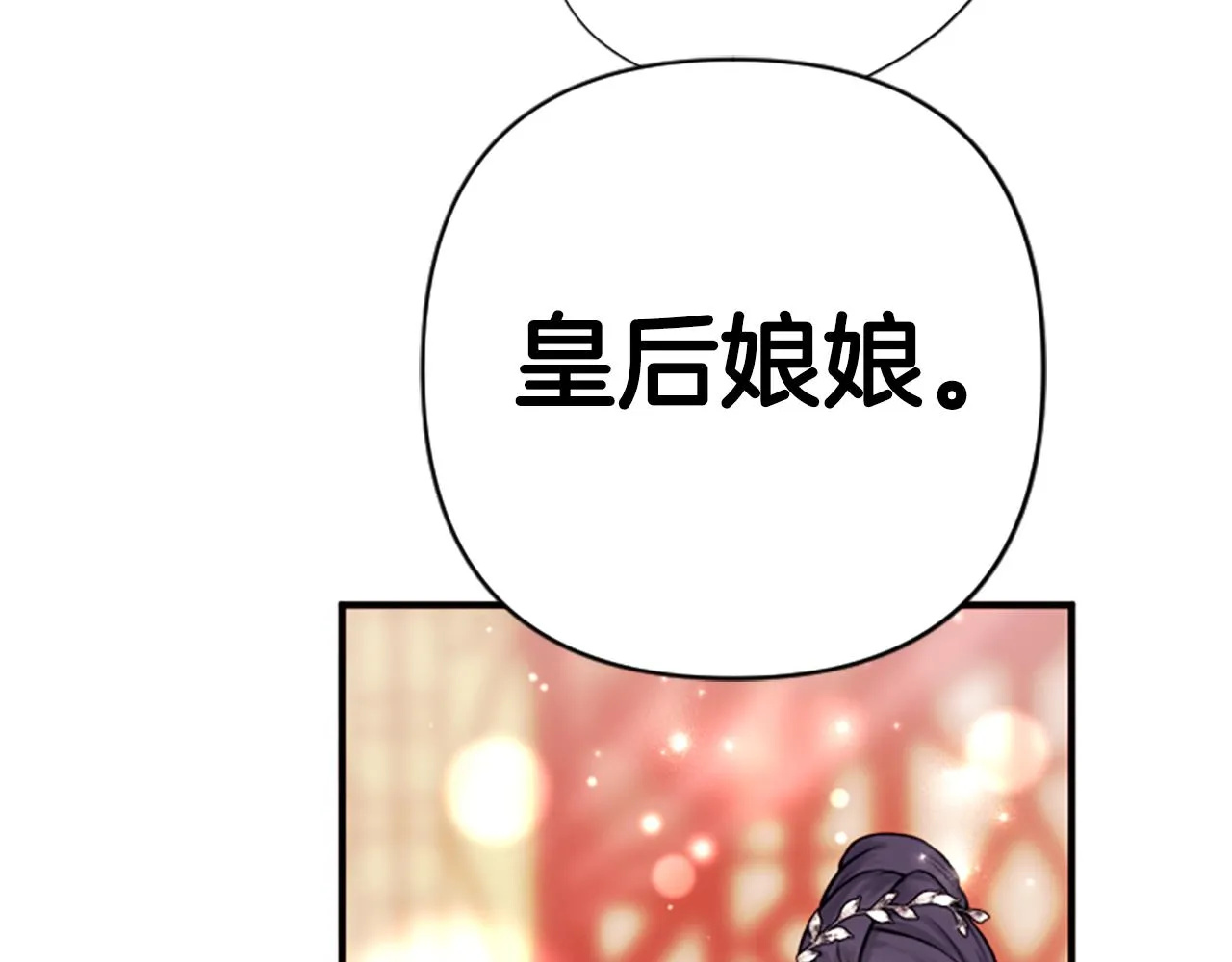 第104话 针锋相对42