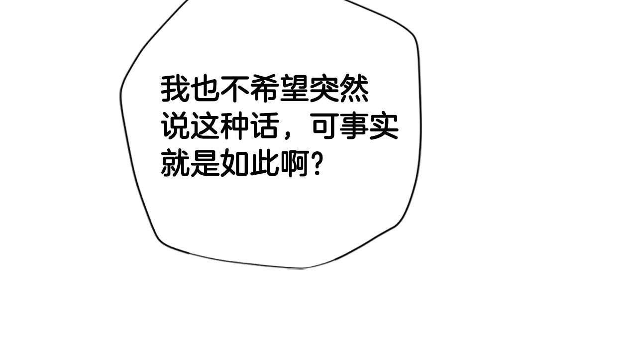 第86话 想办法96