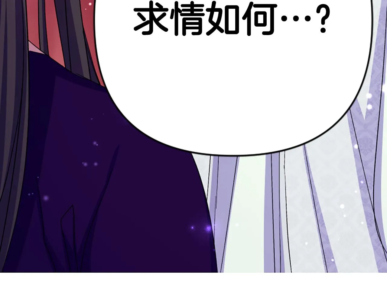 第102话 为她求情154
