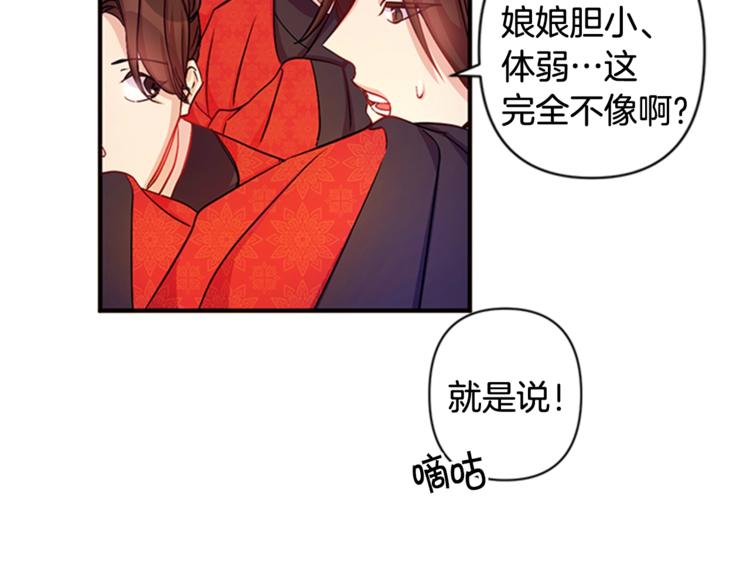 第32话 现场调查！60