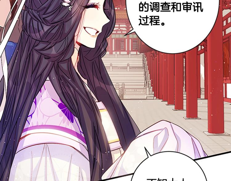第29话 调查审讯17