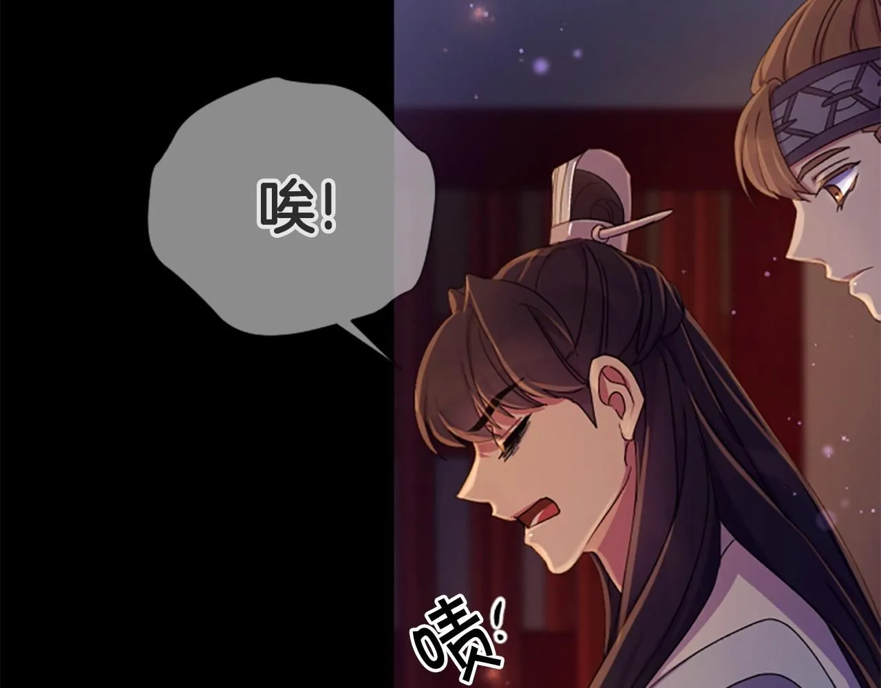 第108话 后怕98