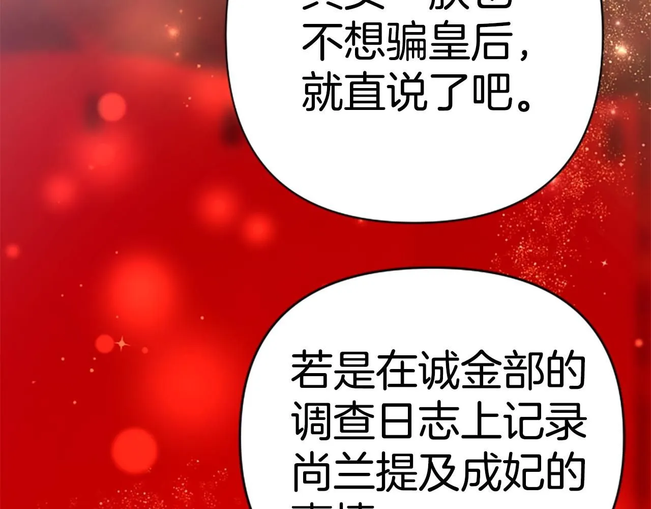 第111话 会错意98