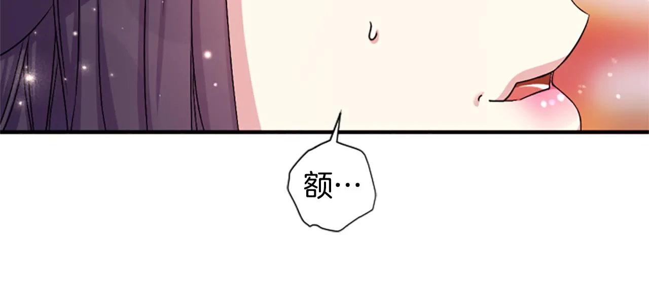 第88话 事出反常17
