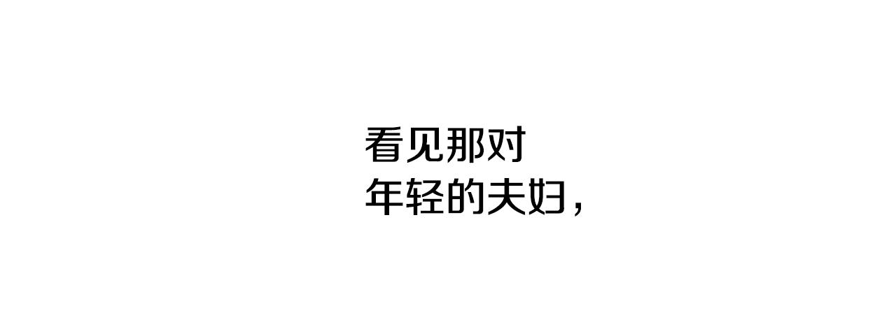 第81话 动怒90
