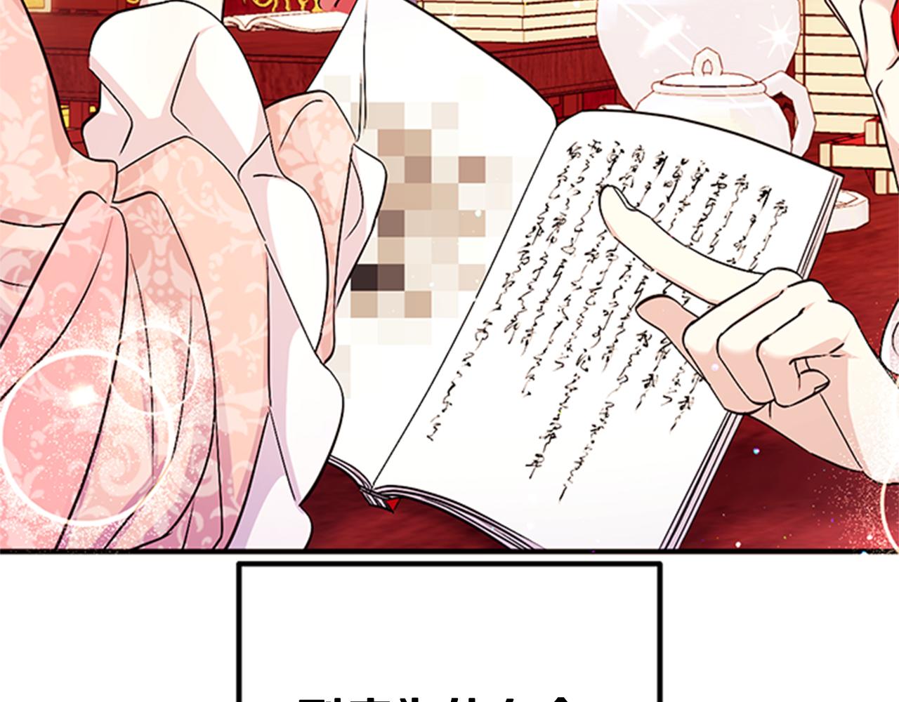 第59话 培养感情41
