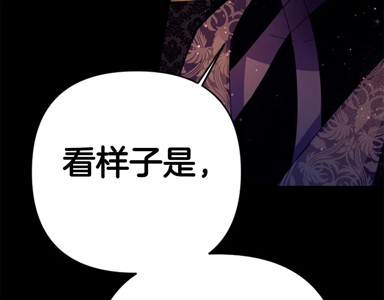 第106话 皇帝震怒50