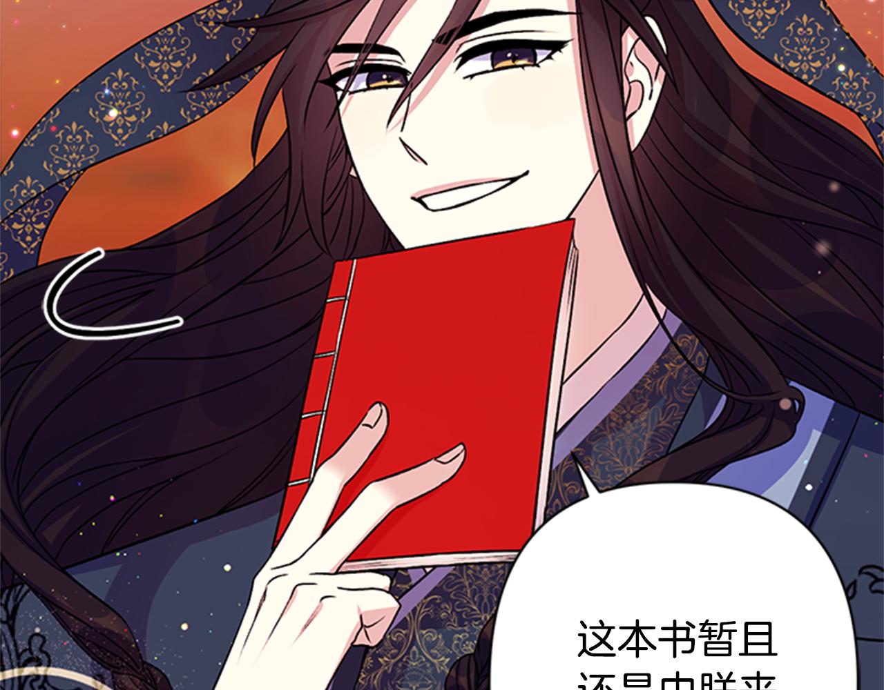 第54话 我的快乐没了67