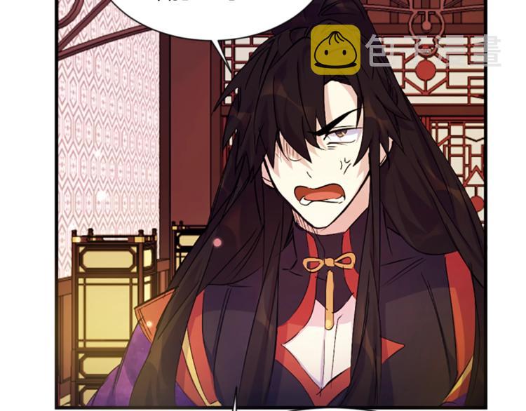 第5话 想被陛下抓住~80