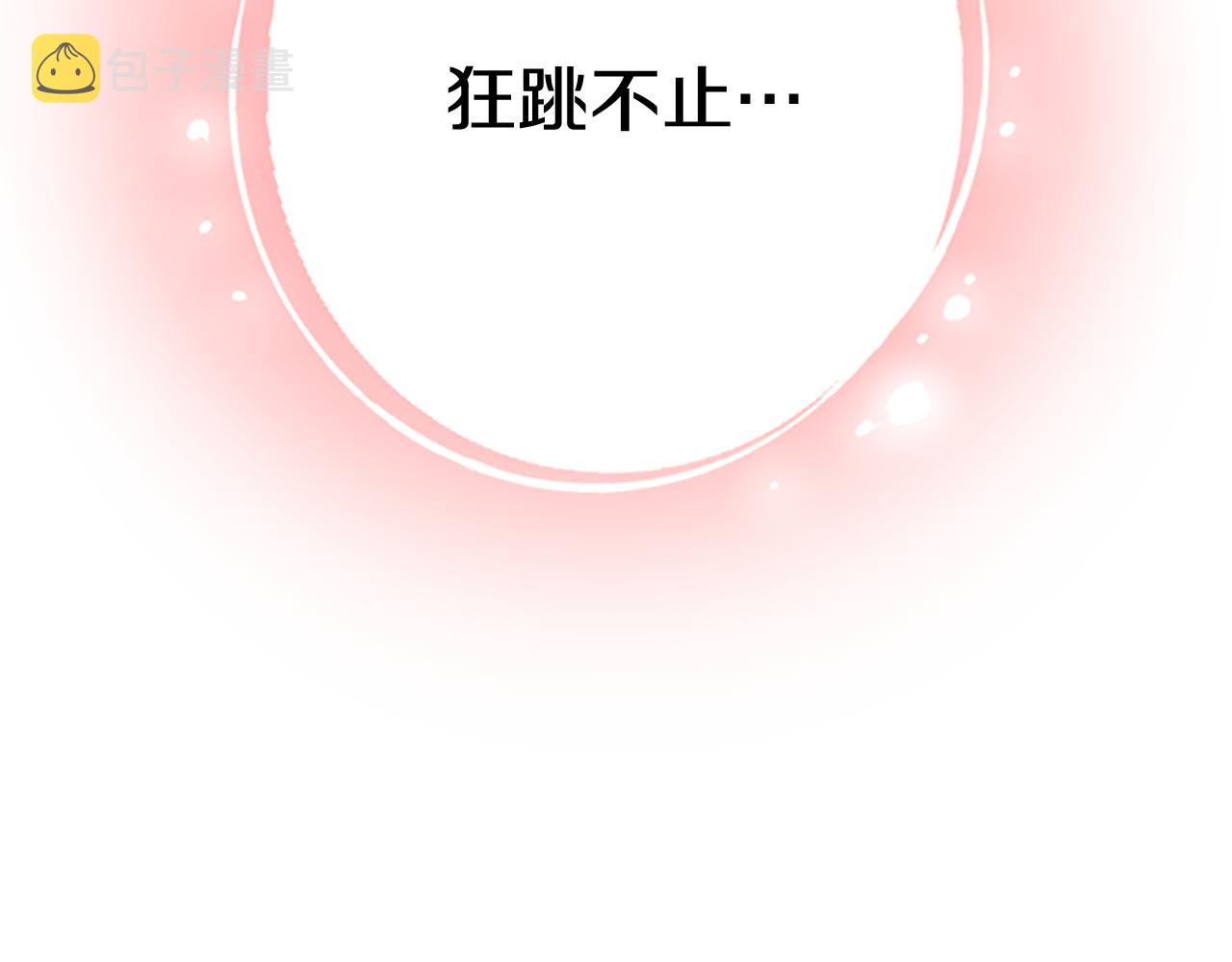 第67话 撩皇帝63