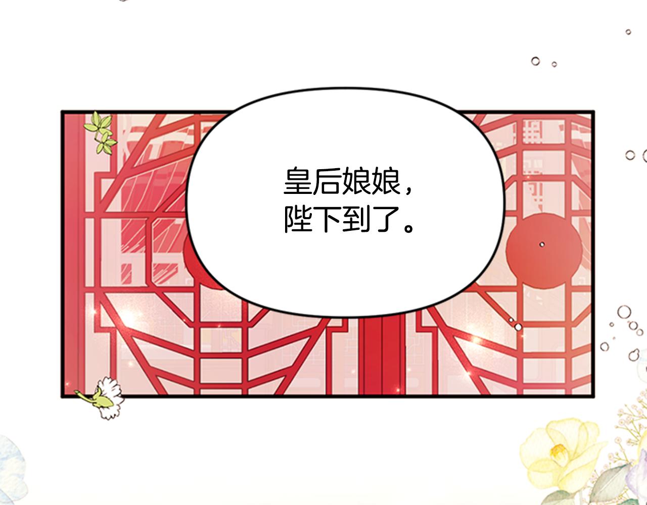 第51话 看呆了89