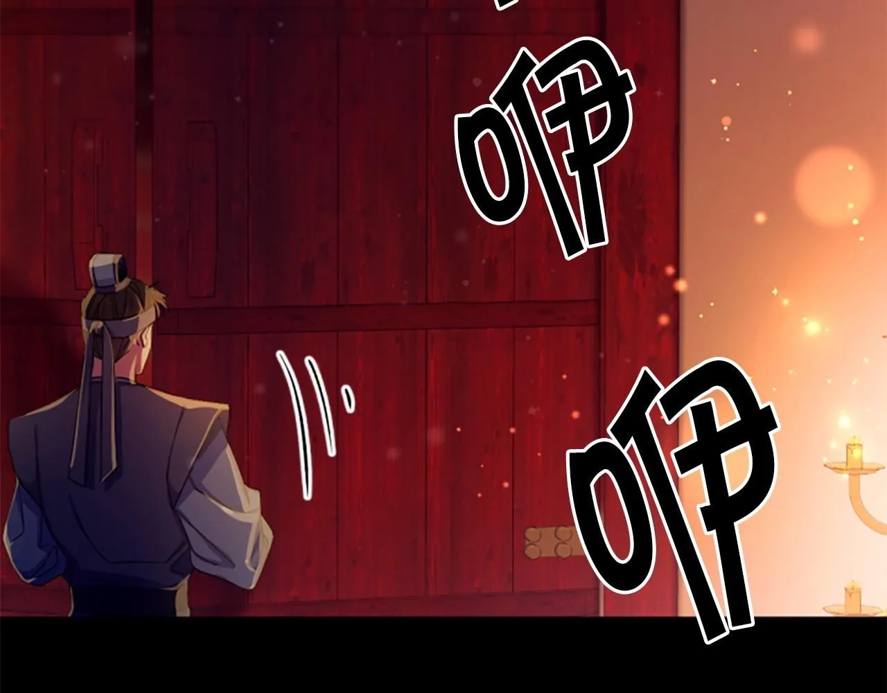 第108话 后怕19