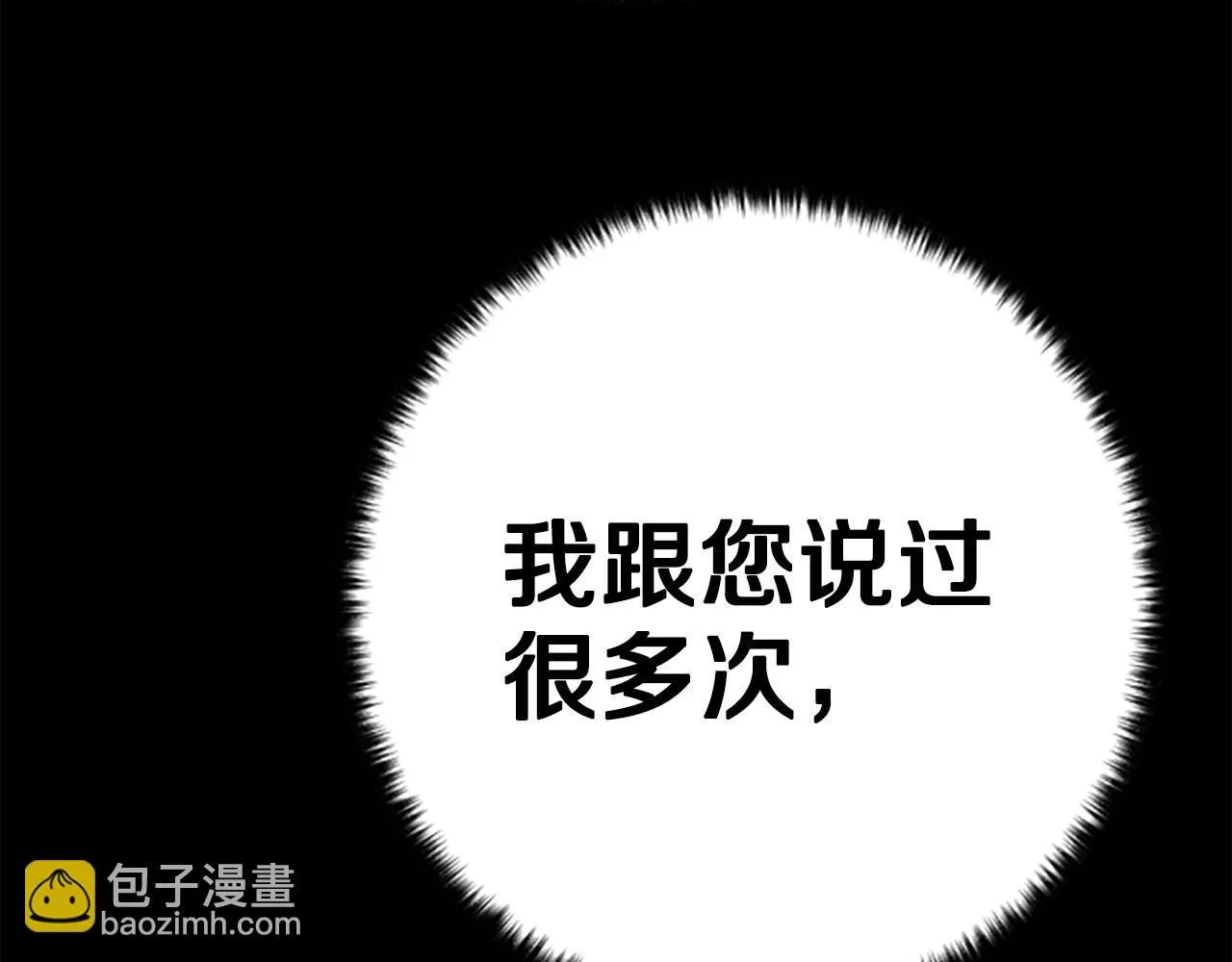 第108话 后怕59