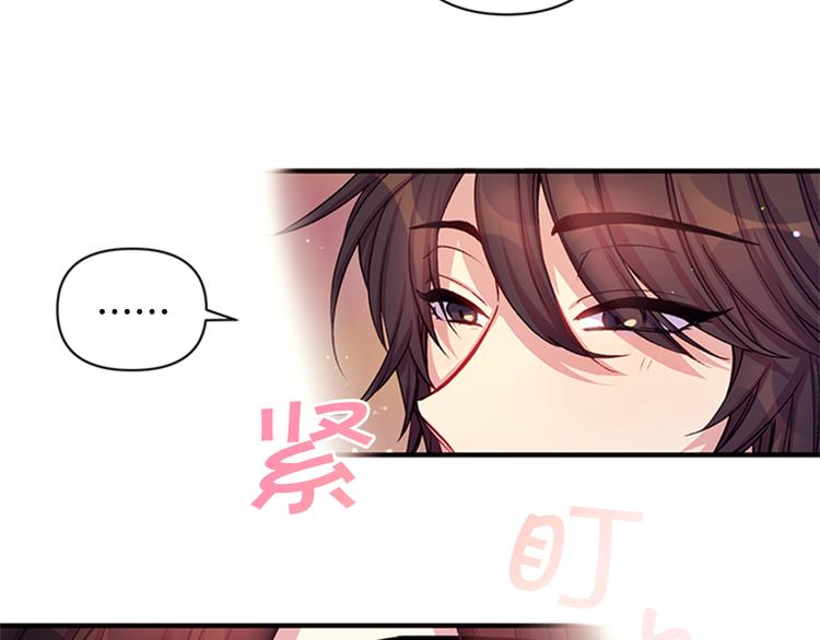 第38话 皇帝的赏赐17