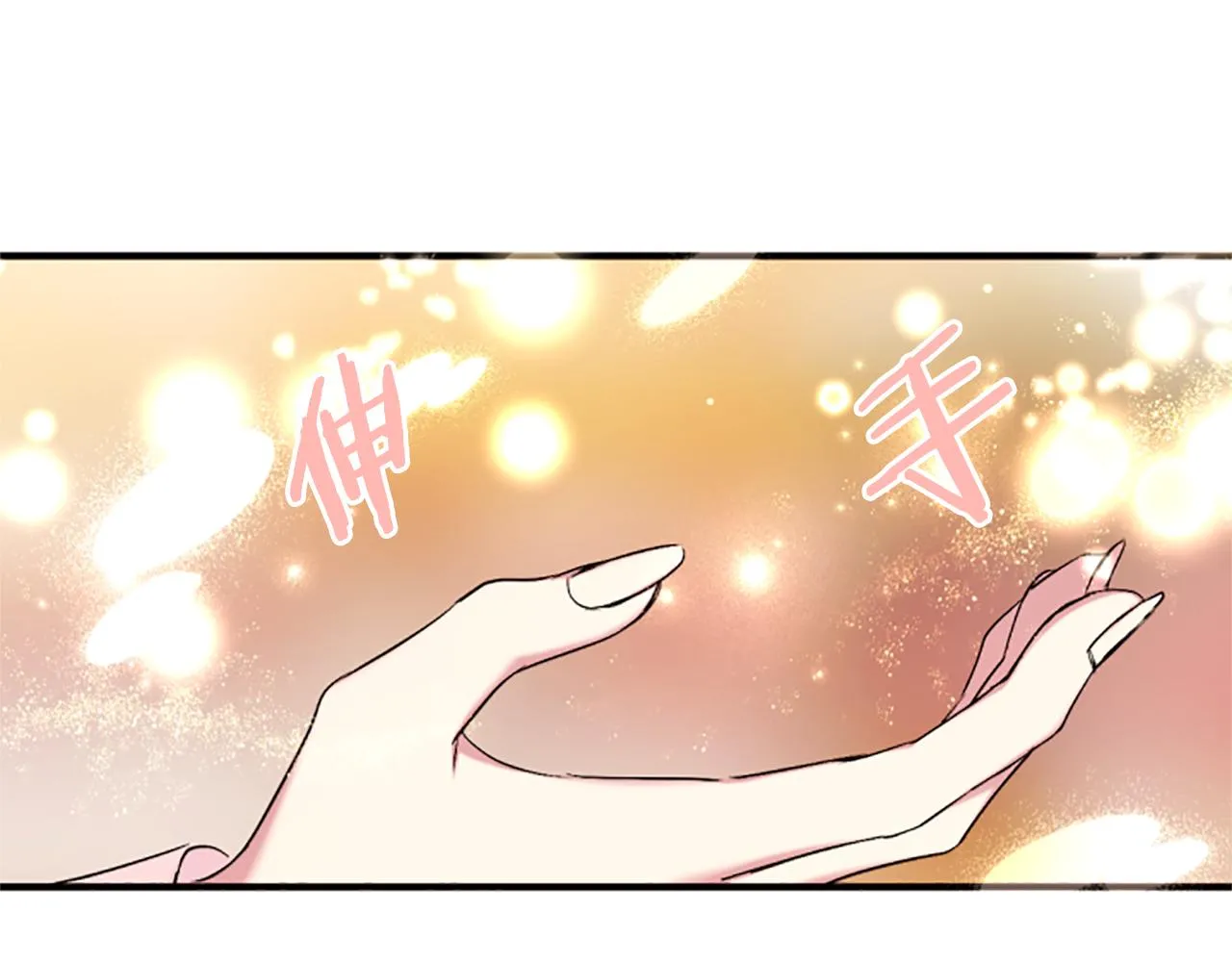 第88话 事出反常127