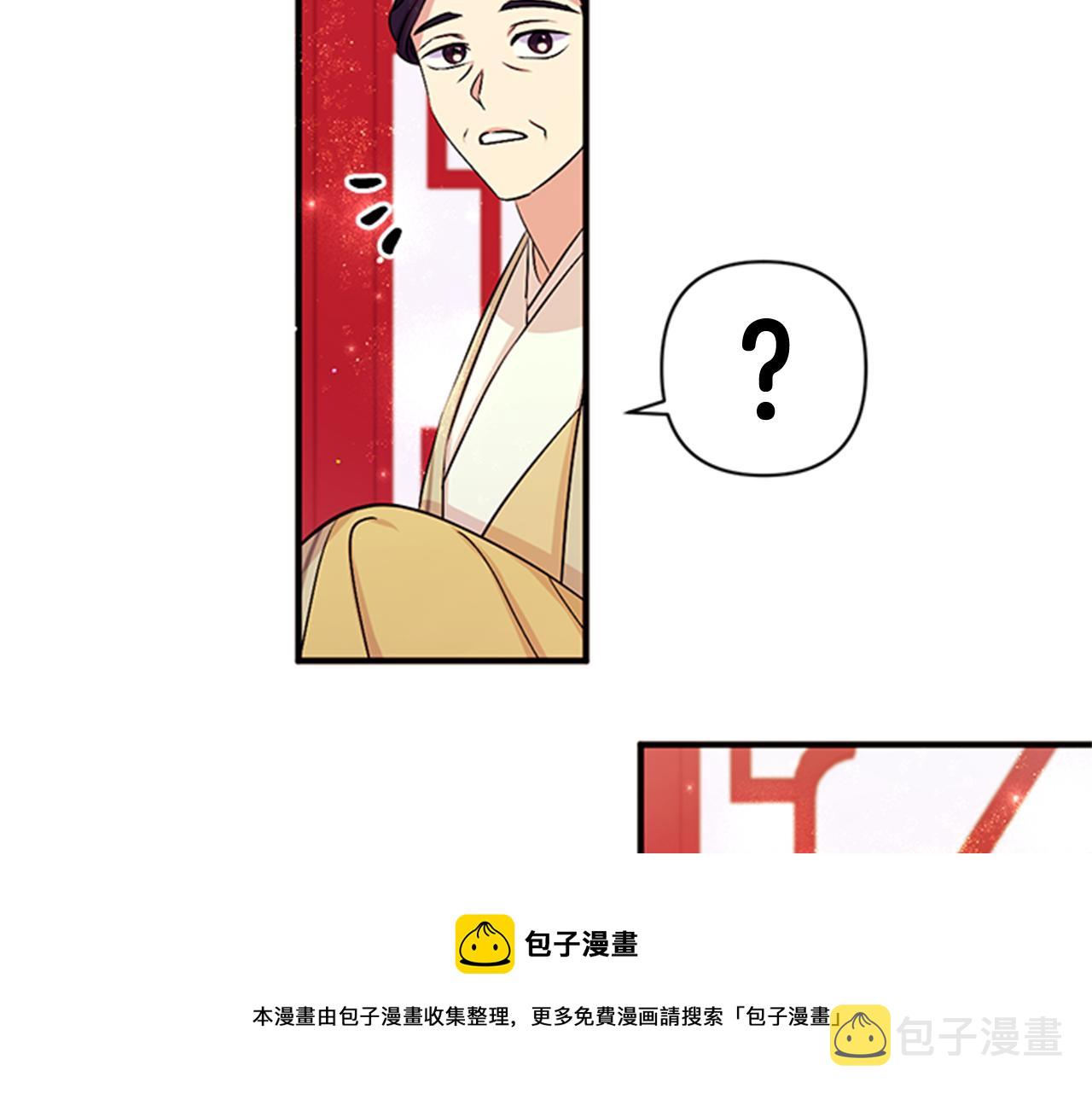 第73话 夜探皇后110