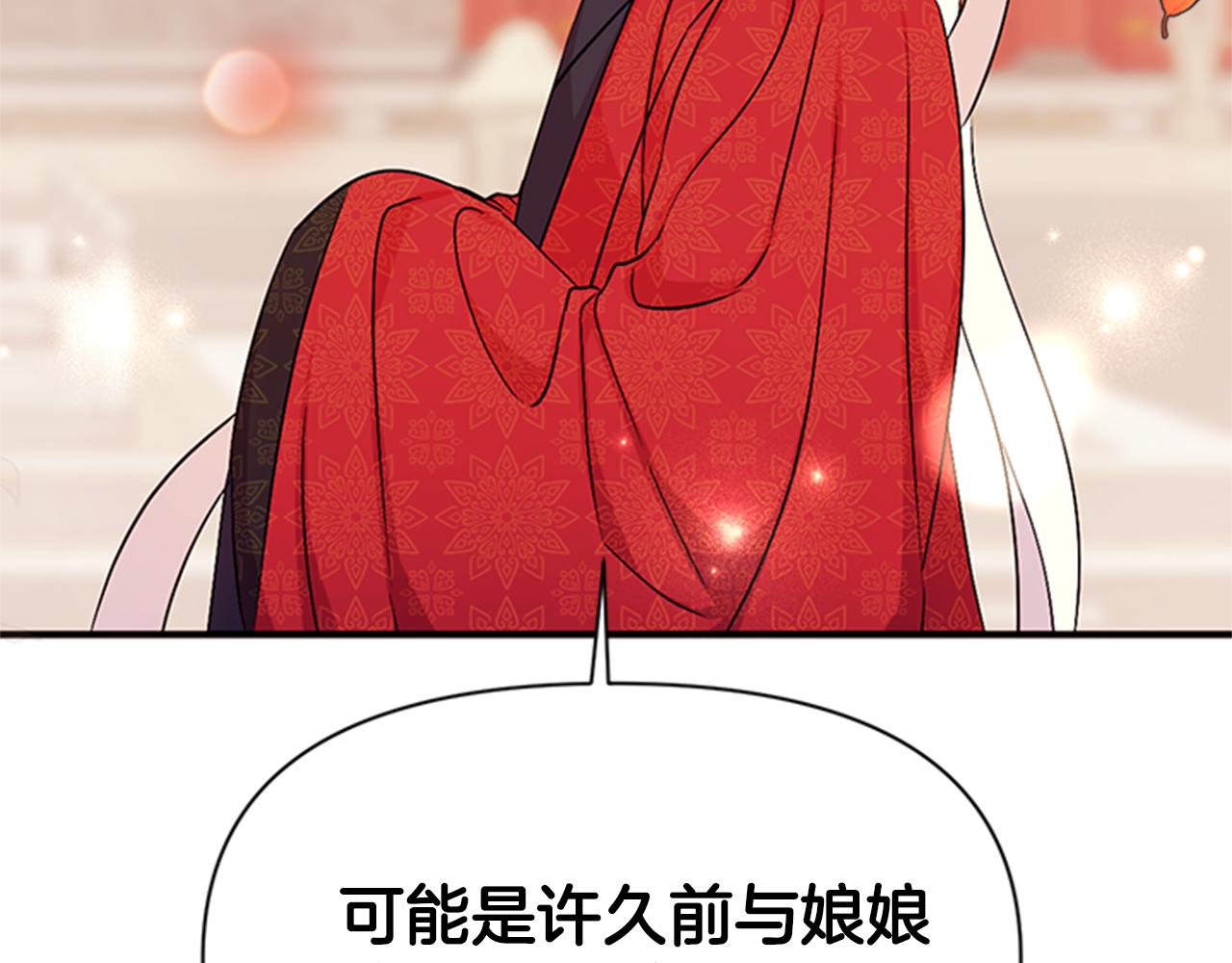 第61话 似曾相识81